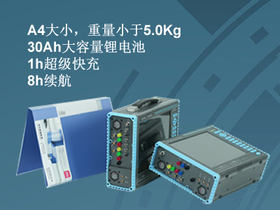 更小、更輕、更強(qiáng)，永程重磅推出便攜式系列產(chǎn)品
